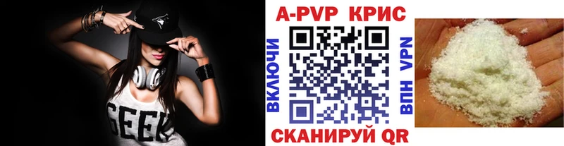 A-PVP СК  Приволжск 