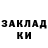 МЕТАДОН белоснежный Victor Dankiv