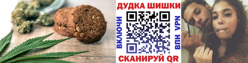 дарнет шоп  Приволжск  Еда ТГК марихуана 