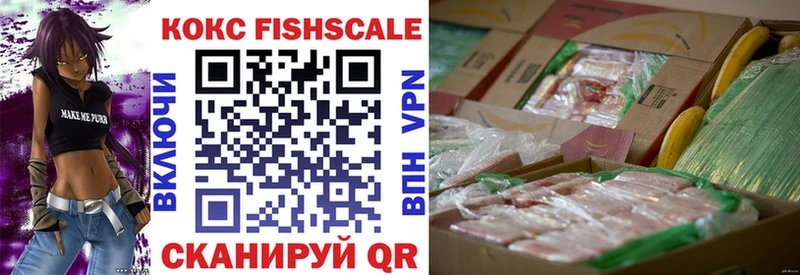 наркошоп Приволжск COCAIN VHQ