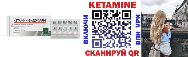гидра Приволжск КЕТАМИН ketamine