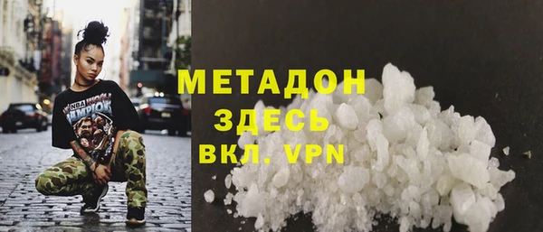 мдпв Армянск