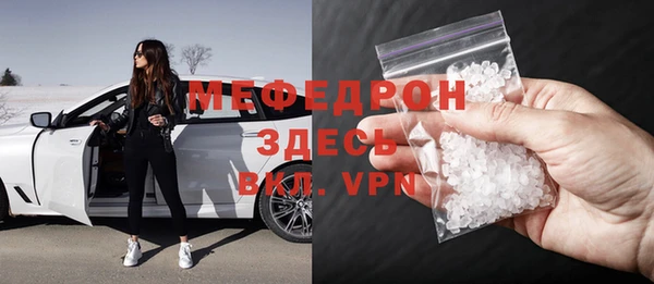 МДПВ Арсеньев