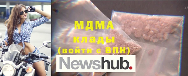 MDMA Аркадак