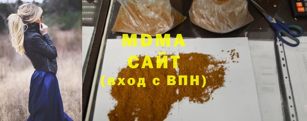 MDMA Аркадак
