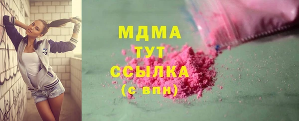 мдпв Армянск