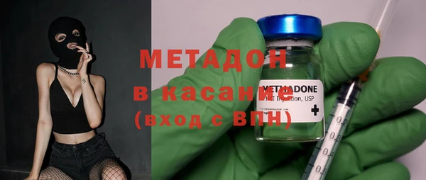 MDMA Аркадак
