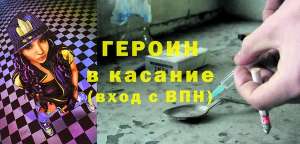 MDMA Аркадак
