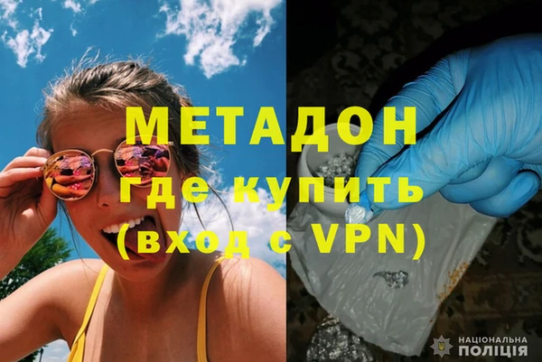MDMA Аркадак