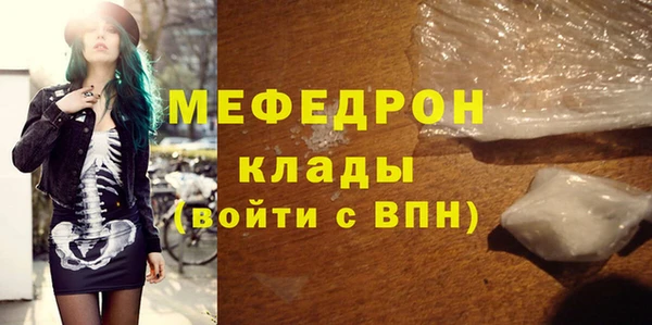 МДПВ Арсеньев