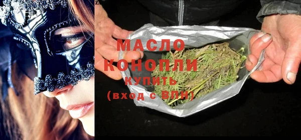 MDMA Аркадак