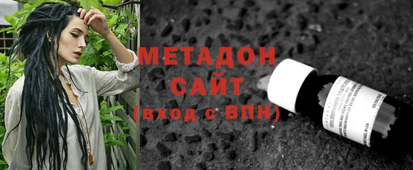 мдпв Армянск