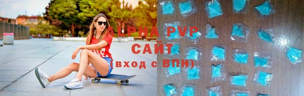 MDMA Аркадак