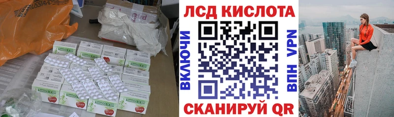 площадка официальный сайт  Приволжск  Лсд 25 экстази кислота 