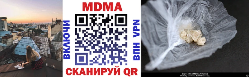 MDMA crystal Приволжск