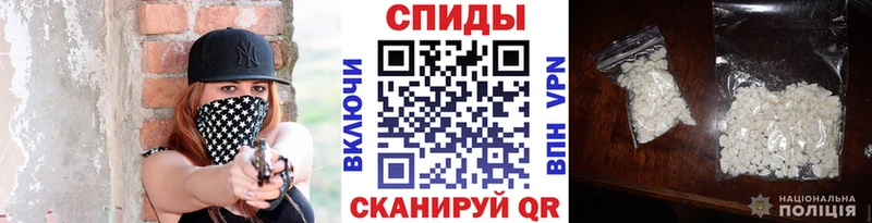 МЕТАМФЕТАМИН пудра Приволжск