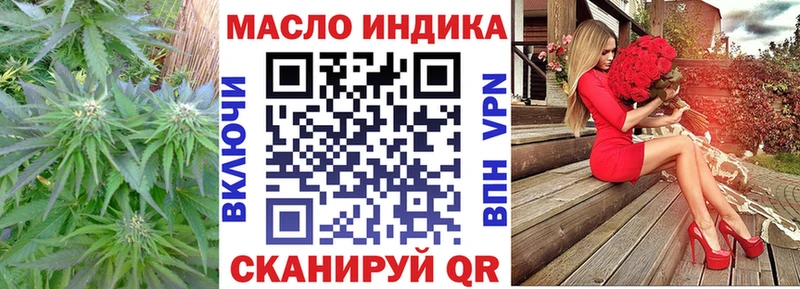 купить наркоту  Приволжск  Дистиллят ТГК жижа 