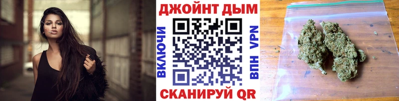 наркота Приволжск Конопля Ganja